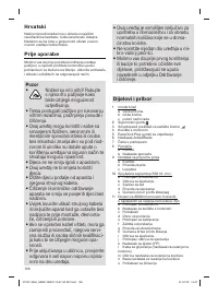 Страница 138