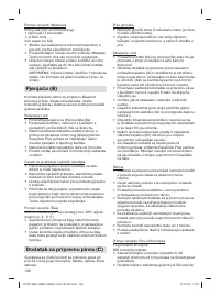 Страница 140