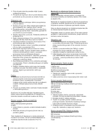 Страница 142