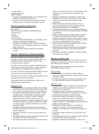 Страница 143