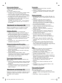 Страница 148