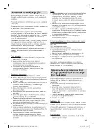 Страница 149