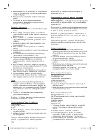 Страница 150