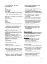 Страница 151