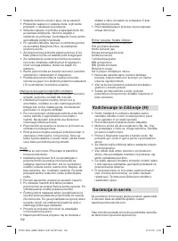 Страница 152