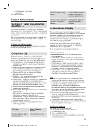 Страница 155