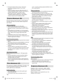 Страница 156