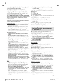 Страница 157