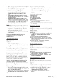 Страница 158