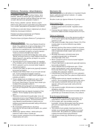 Страница 159