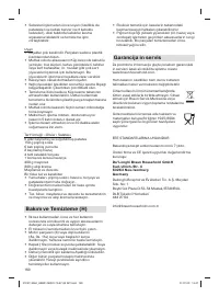 Страница 160