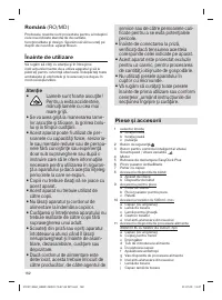 Страница 162