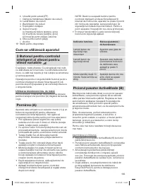 Страница 163