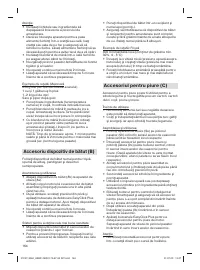 Страница 164