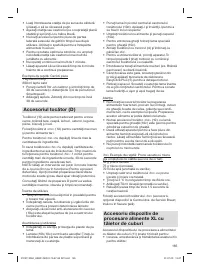 Страница 165