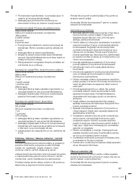 Страница 167