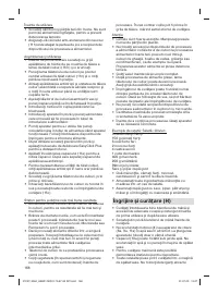 Страница 168