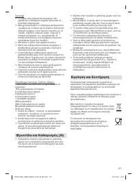 Страница 177