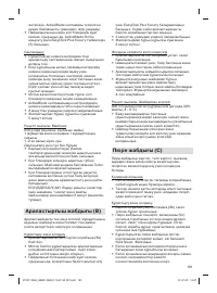 Страница 181