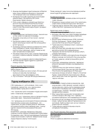 Страница 182