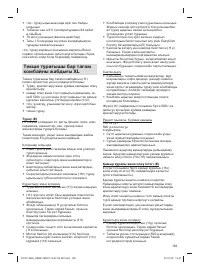 Страница 183