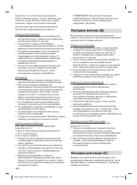 Страница 190