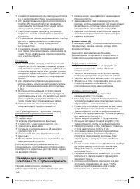 Страница 192