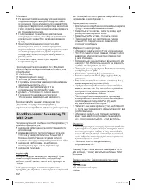 Страница 202