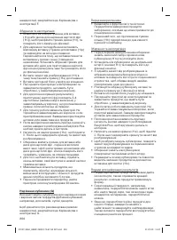 Страница 204