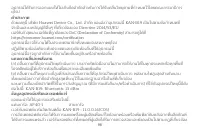 Страница 100