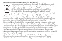 Страница 109