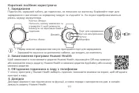 Страница 113