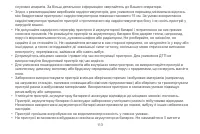 Страница 115