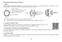 Страница 120