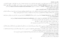 Страница 132