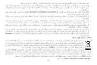 Страница 133