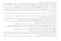 Страница 134