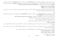 Страница 138