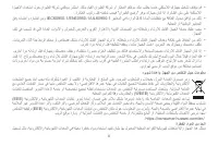 Страница 139