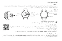 Страница 142