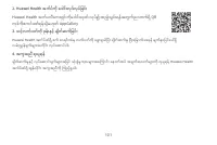 Страница 103