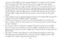 Страница 106