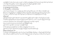 Страница 110