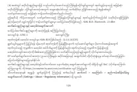 Страница 111