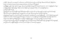 Страница 112