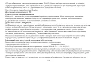 Страница 118