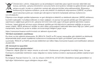 Страница 124