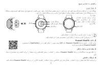 Страница 136
