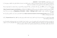 Страница 137