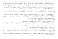 Страница 140